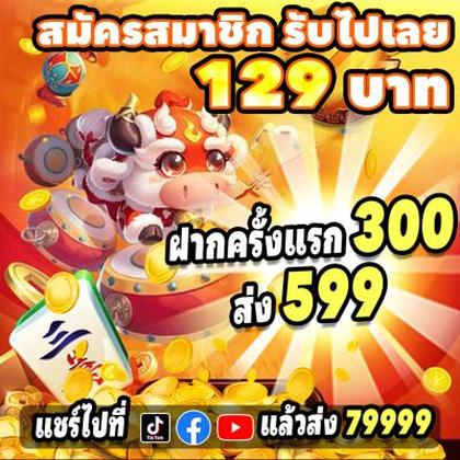 Casino PINASWIN88